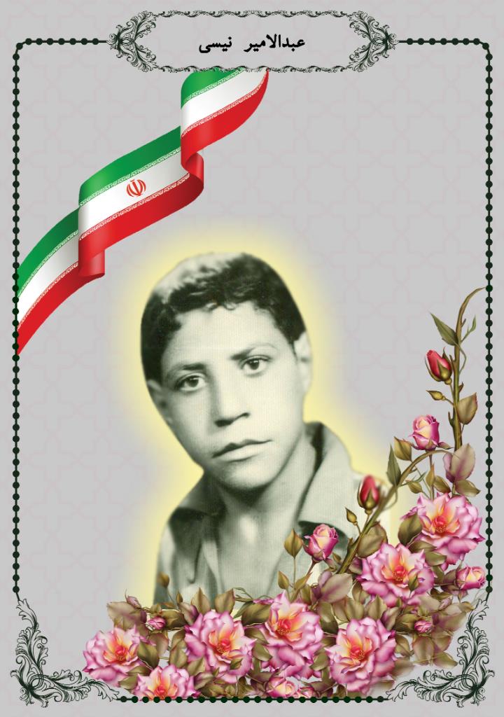 فاقد تصویر